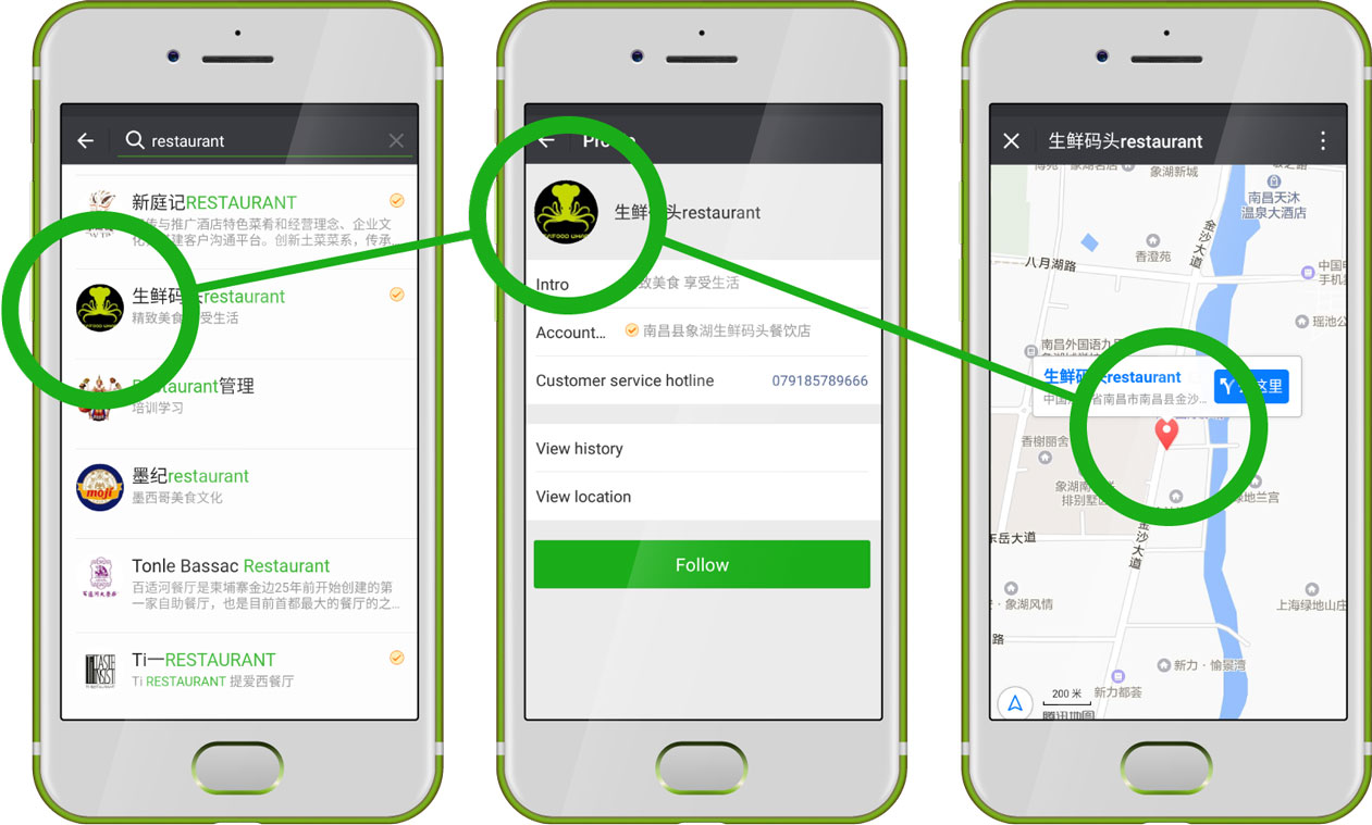 android launch wechat payment android launch wechat payment